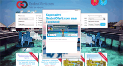 Desktop Screenshot of grabnioferti.com